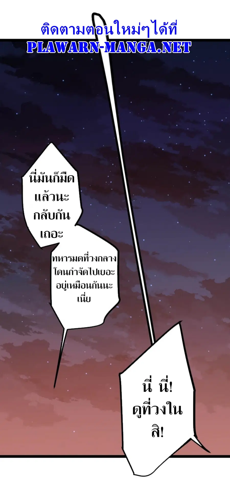 หน้า 53 จาก 61