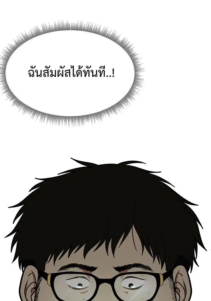 หน้า 55 จาก 172