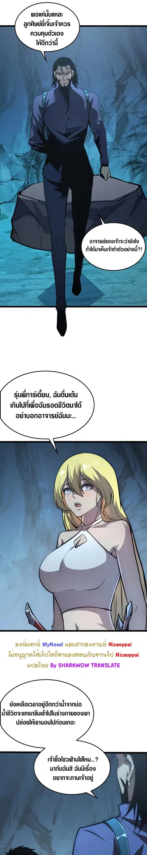 หน้า 5 จาก 22