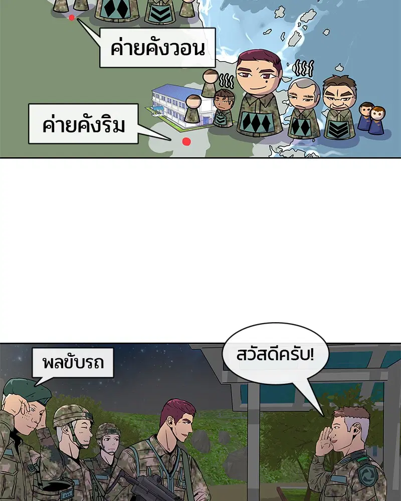 หน้า 61 จาก 97