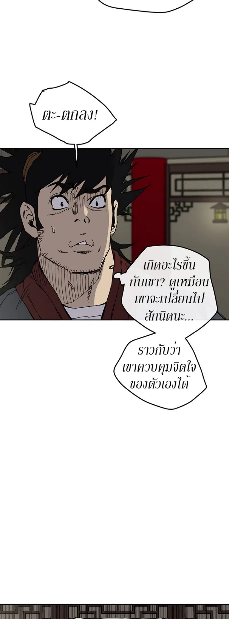 หน้า 6 จาก 55
