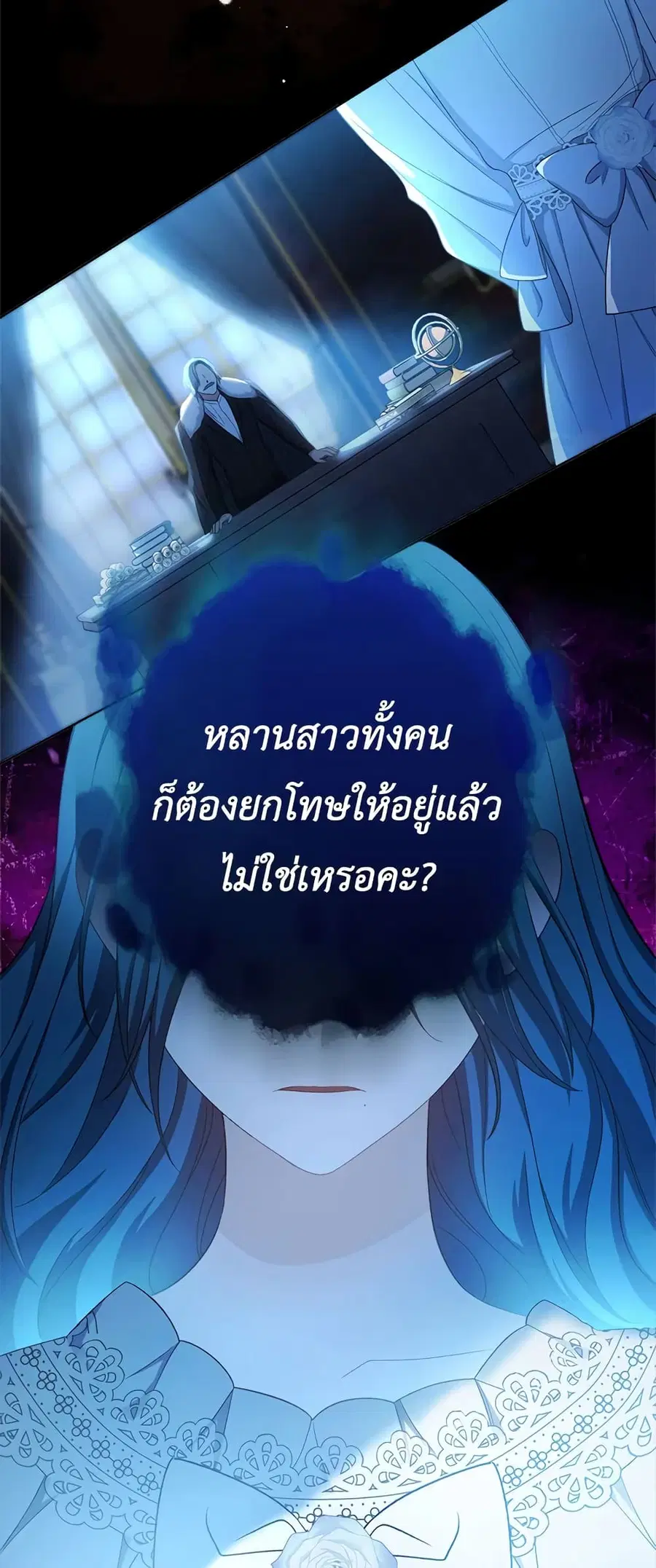 หน้า 18 จาก 51