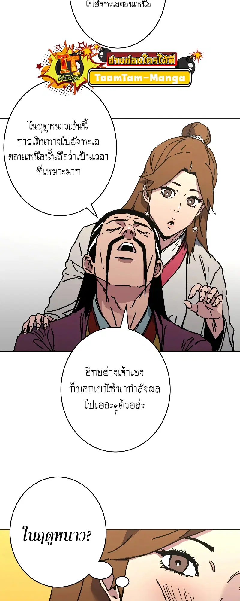 หน้า 45 จาก 65