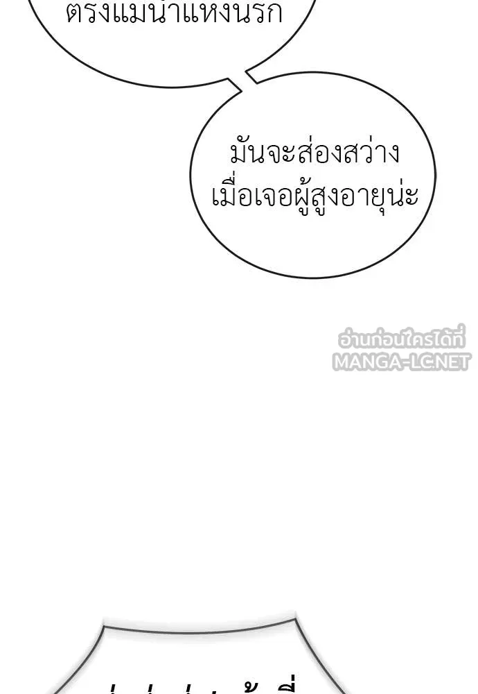 หน้า 52 จาก 199