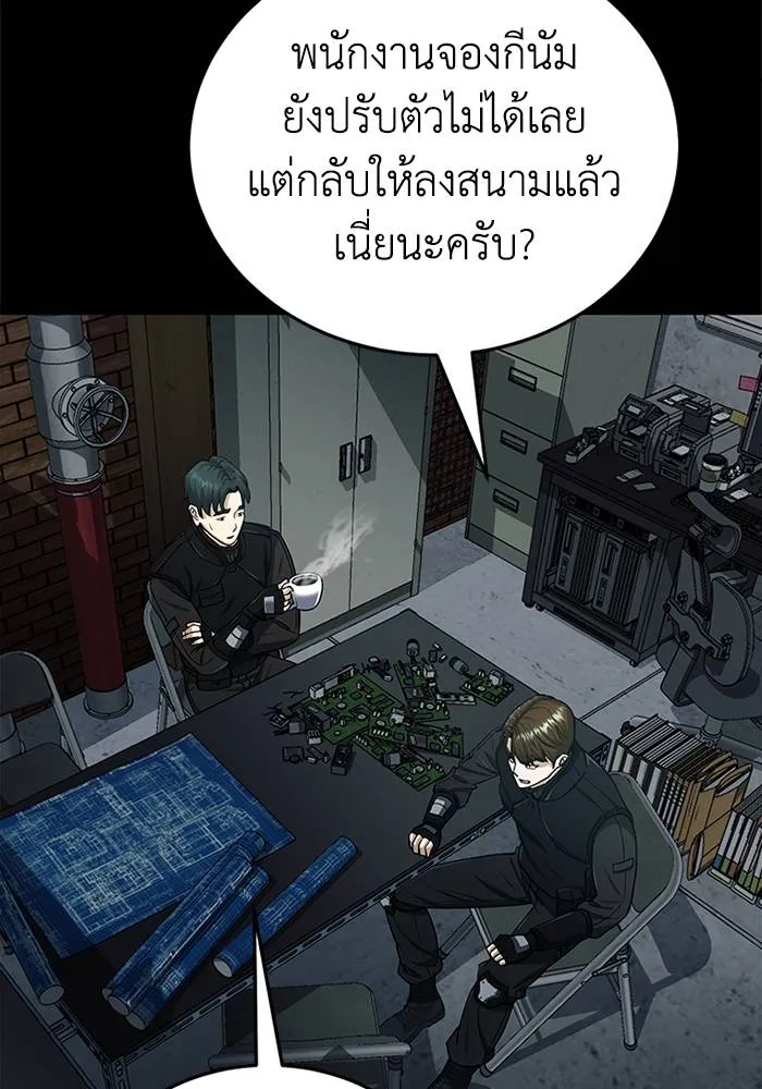 หน้า 73 จาก 115
