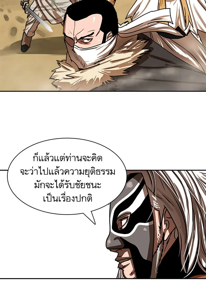 หน้า 32 จาก 78