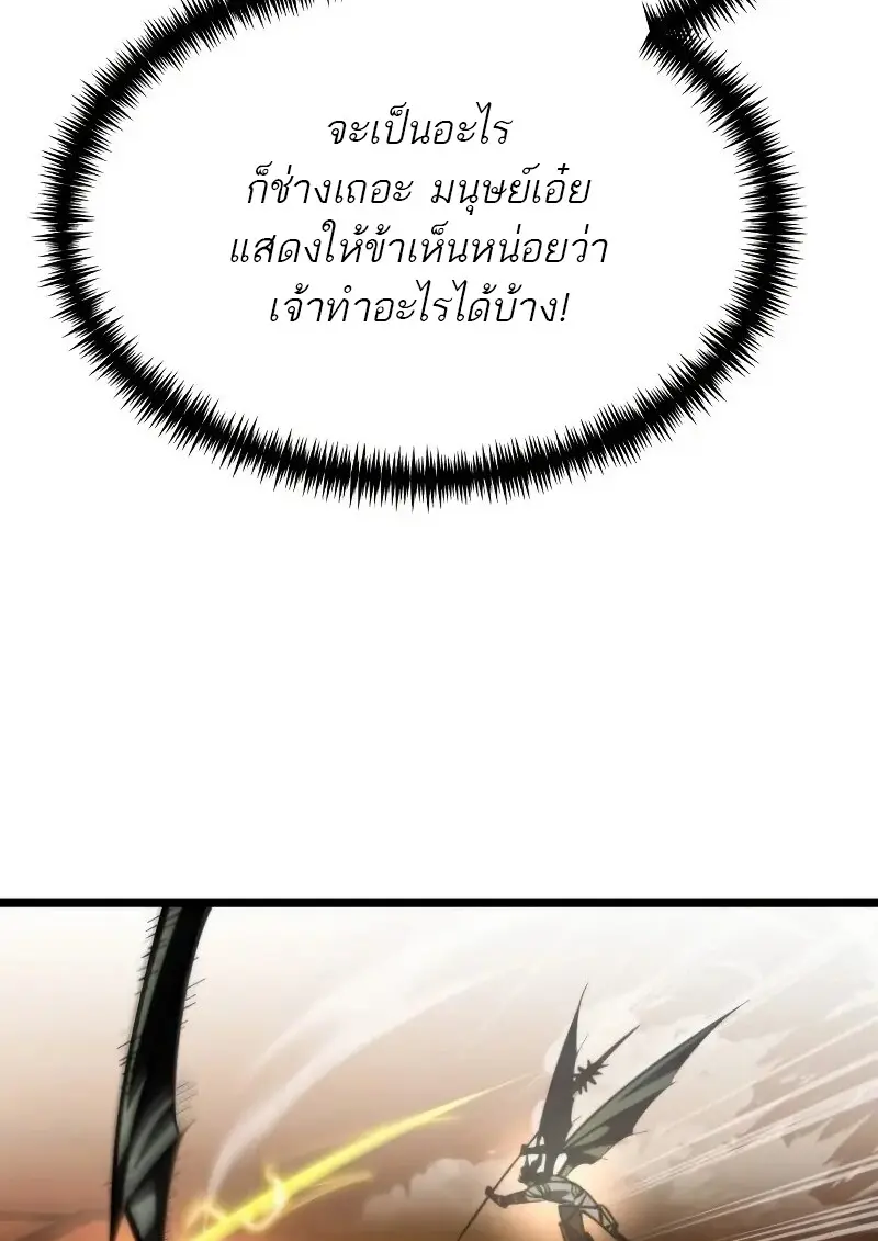 หน้า 16 จาก 58