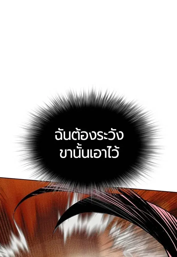 หน้า 41 จาก 169