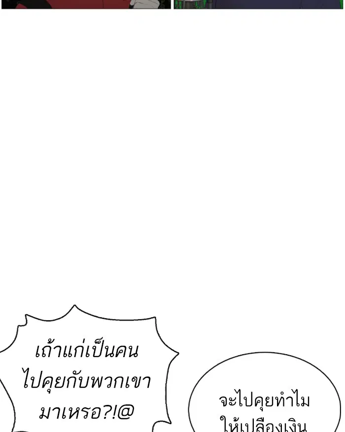 หน้า 76 จาก 163