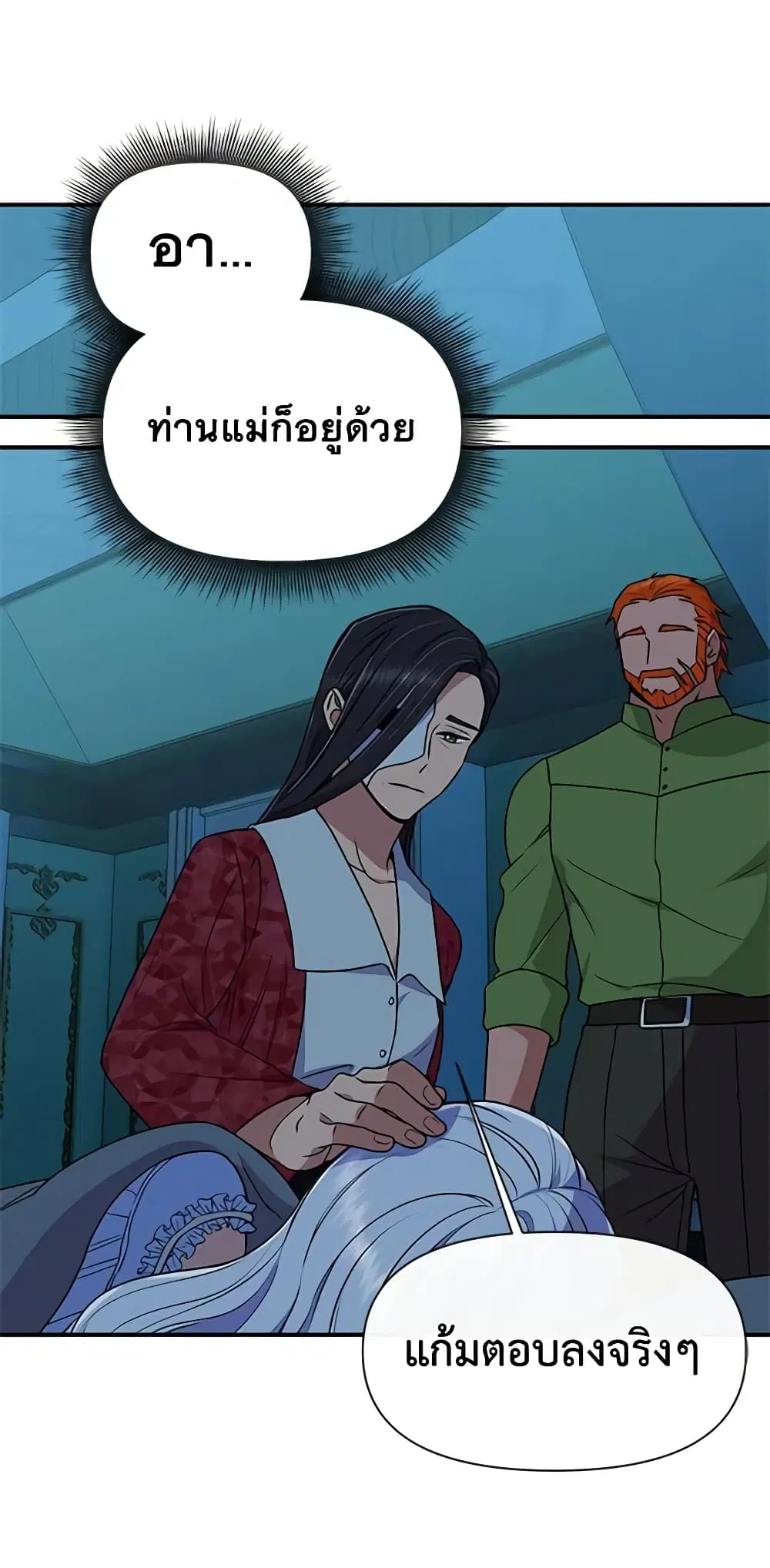 หน้า 42 จาก 48