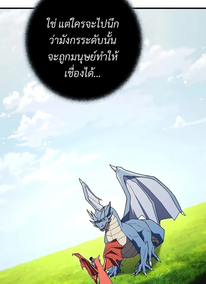 หน้า 4 จาก 142