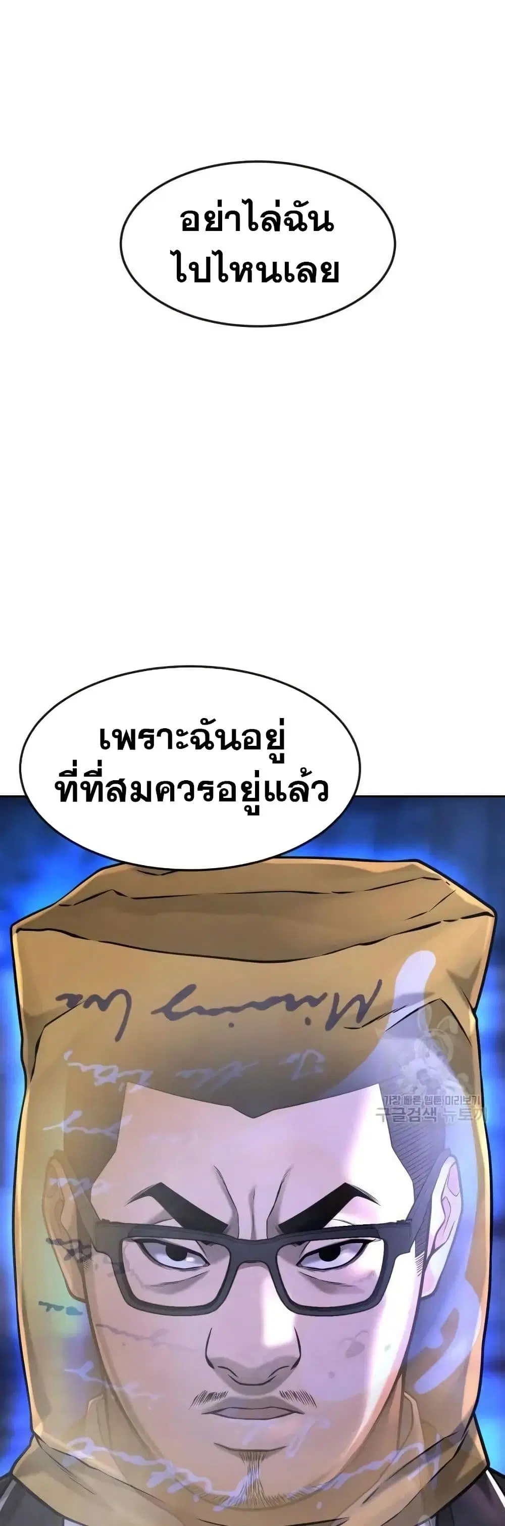 หน้า 36 จาก 60