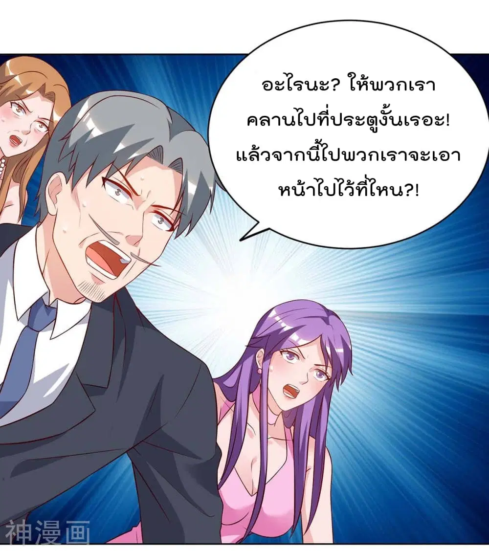 หน้า 7 จาก 22