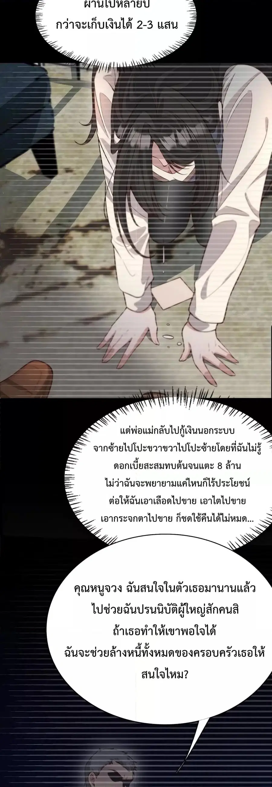 หน้า 12 จาก 32
