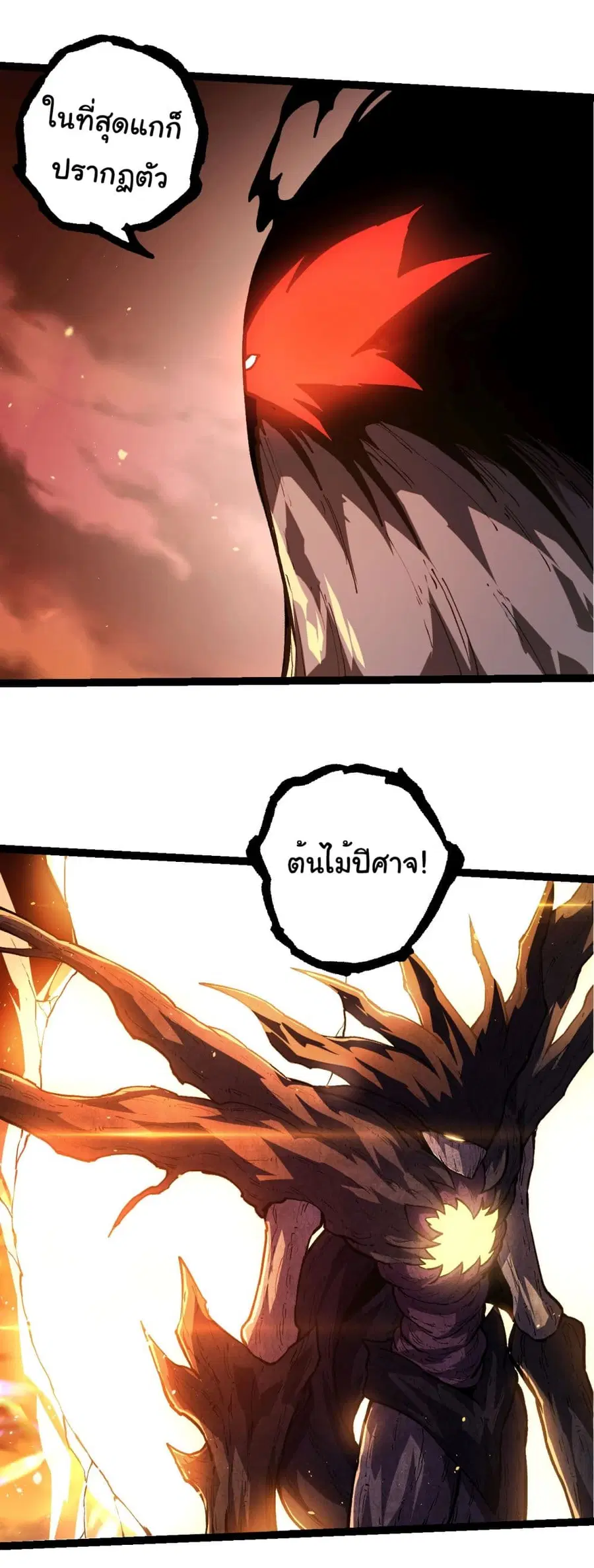 หน้า 28 จาก 34