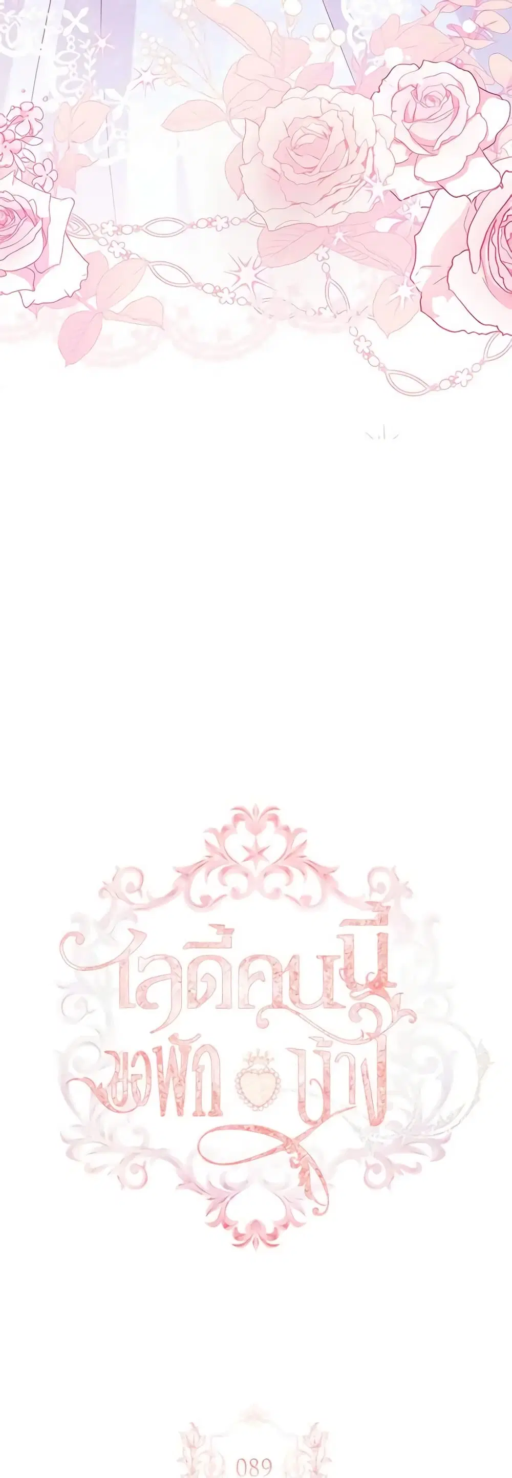 หน้า 24 จาก 52