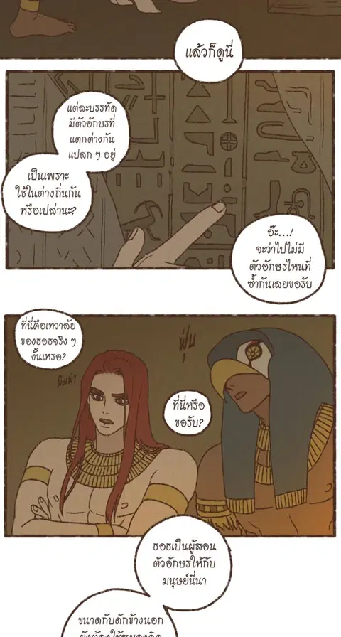 หน้า 14 จาก 37