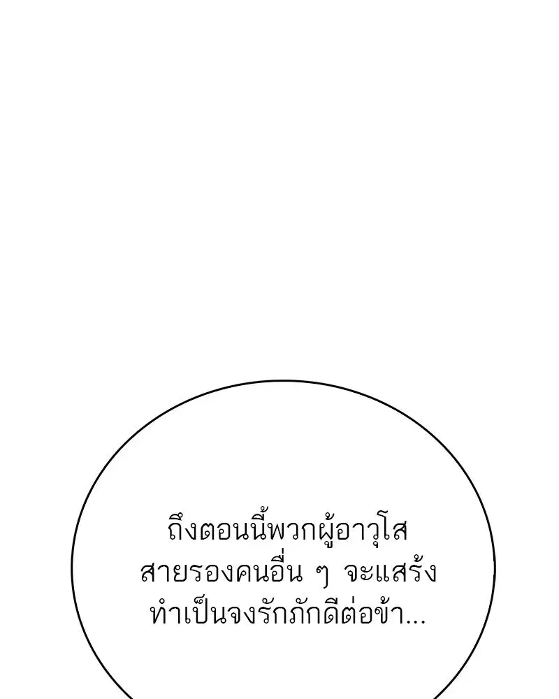 หน้า 34 จาก 175