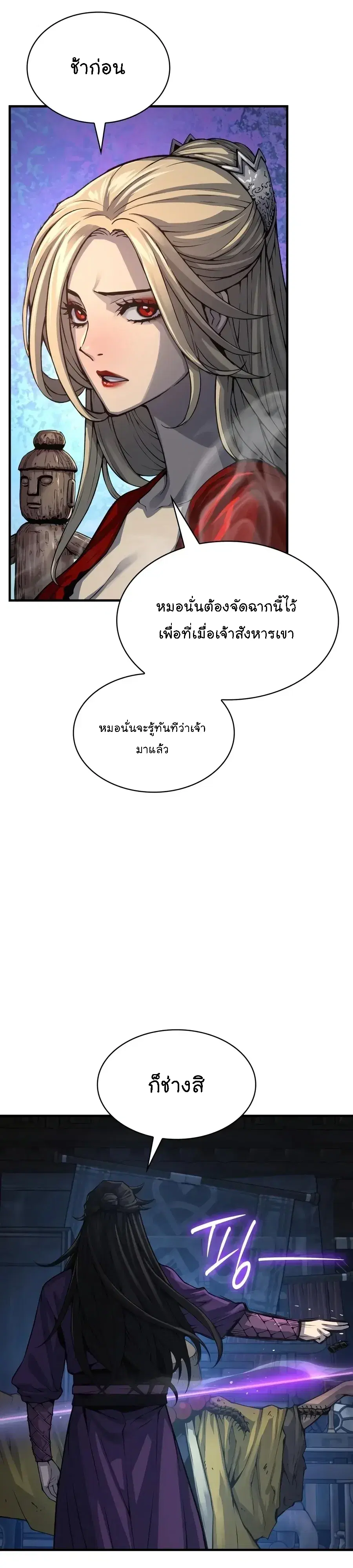 หน้า 11 จาก 61