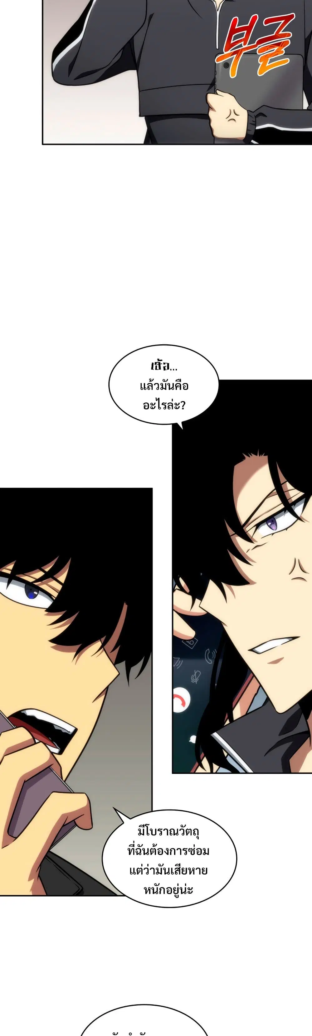 หน้า 3 จาก 40