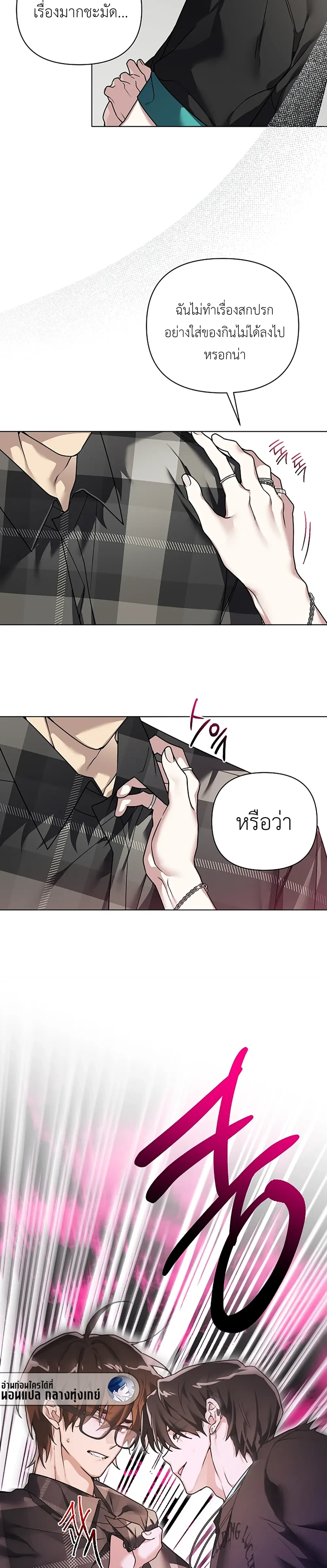 หน้า 22 จาก 30