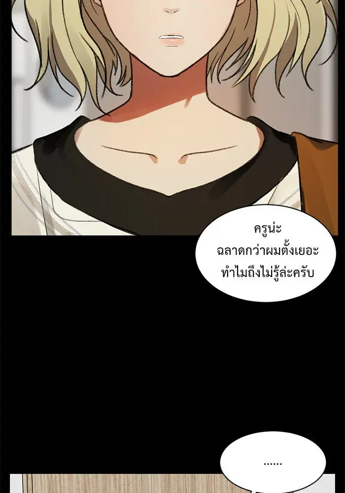 หน้า 128 จาก 161