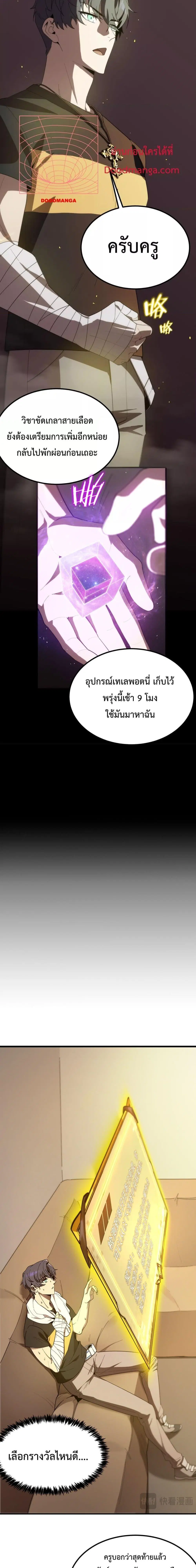 หน้า 14 จาก 21
