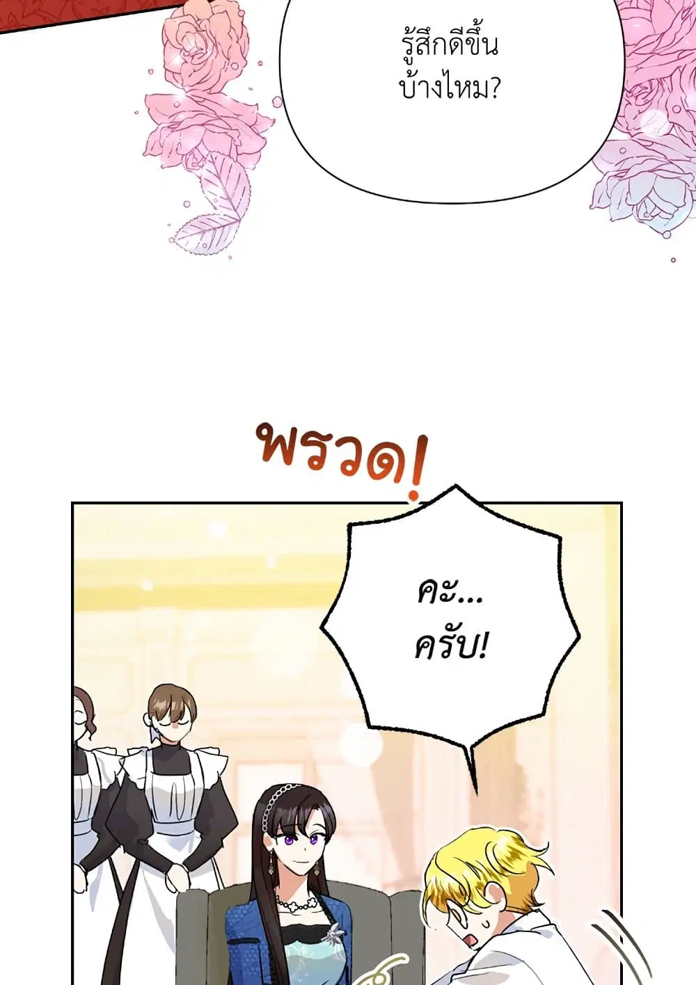 หน้า 2 จาก 59
