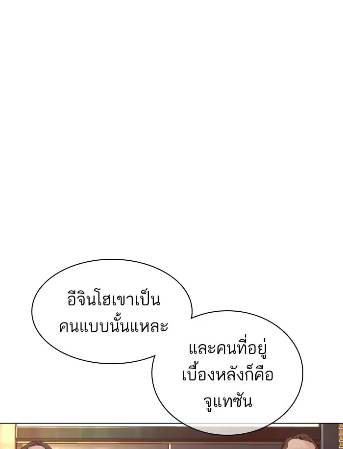หน้า 136 จาก 155