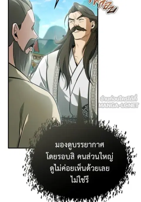 หน้า 55 จาก 129