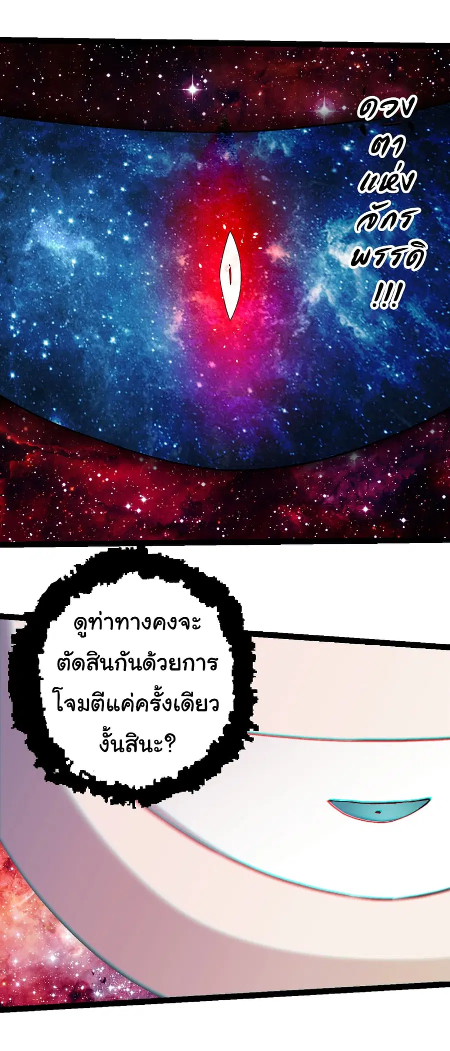 หน้า 3 จาก 28
