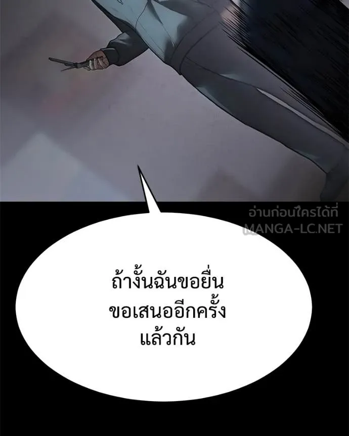 หน้า 145 จาก 232