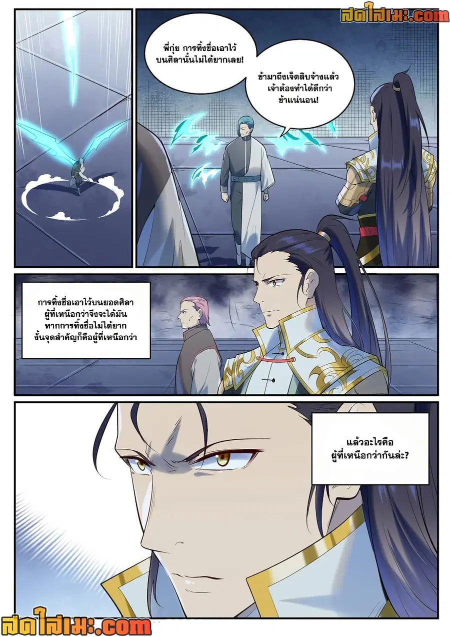 หน้า 13 จาก 14