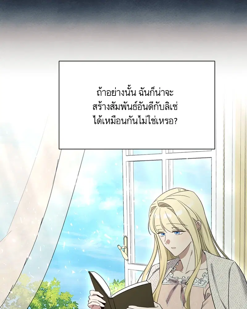 หน้า 50 จาก 103