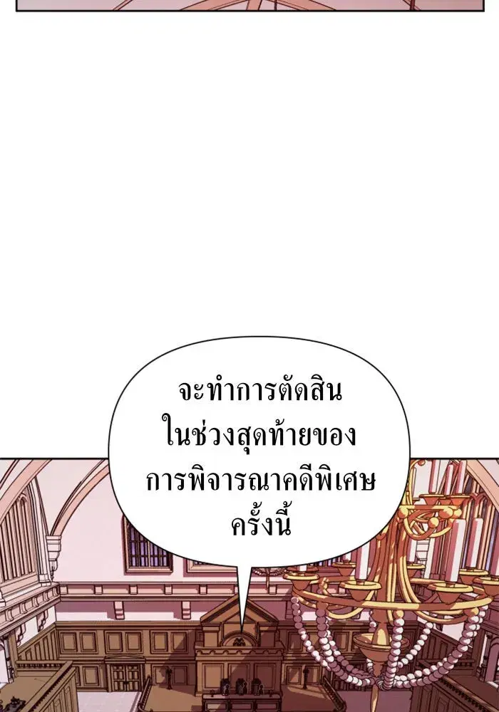 หน้า 128 จาก 160