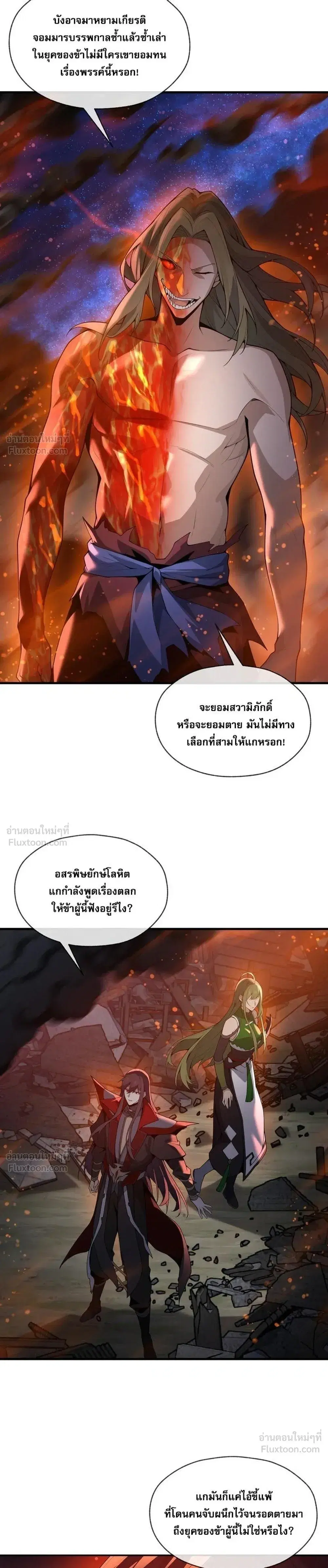 หน้า 17 จาก 26