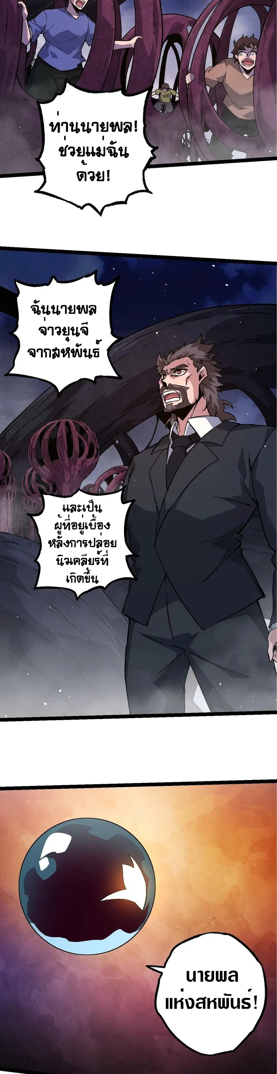หน้า 10 จาก 30