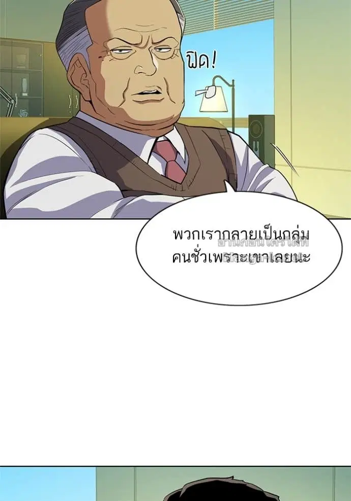 หน้า 36 จาก 132