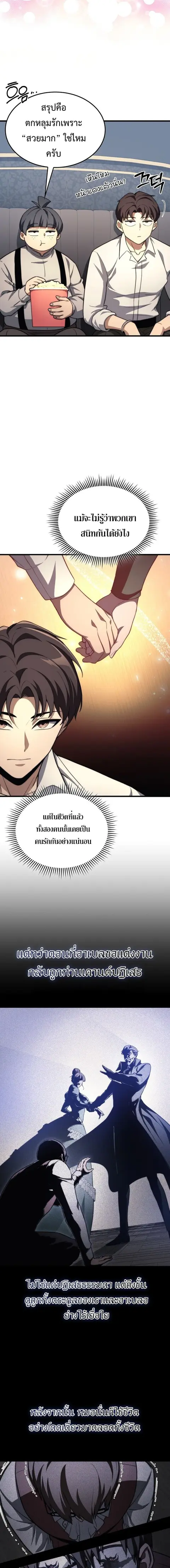หน้า 9 จาก 18