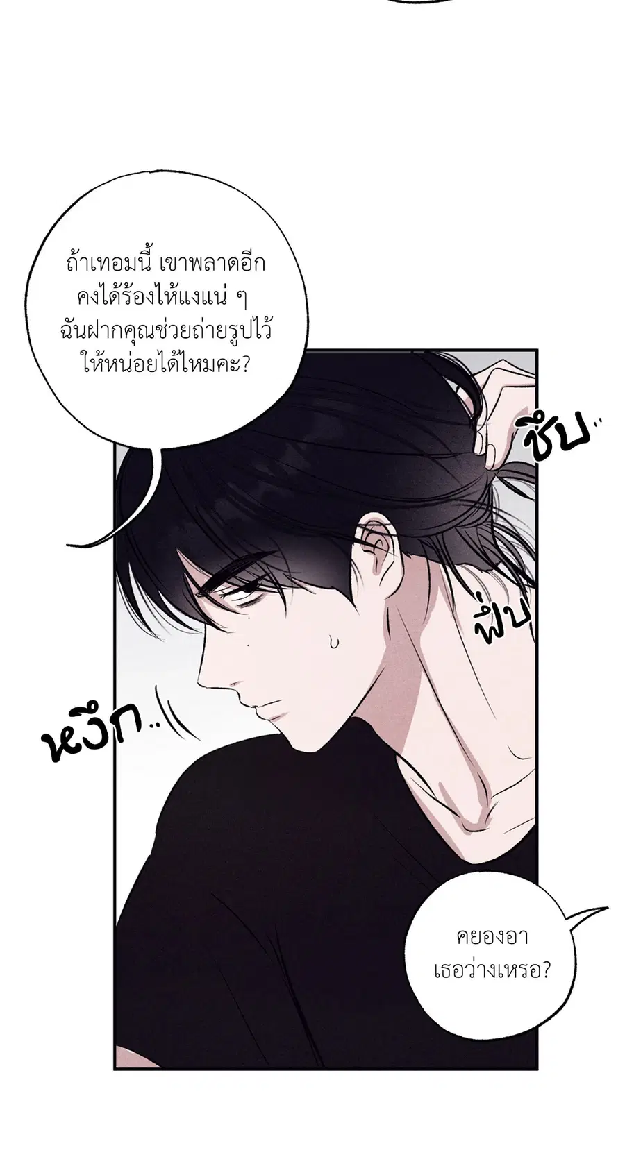 หน้า 41 จาก 83