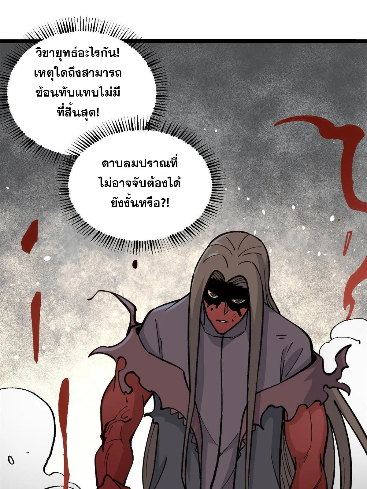 หน้า 19 จาก 54