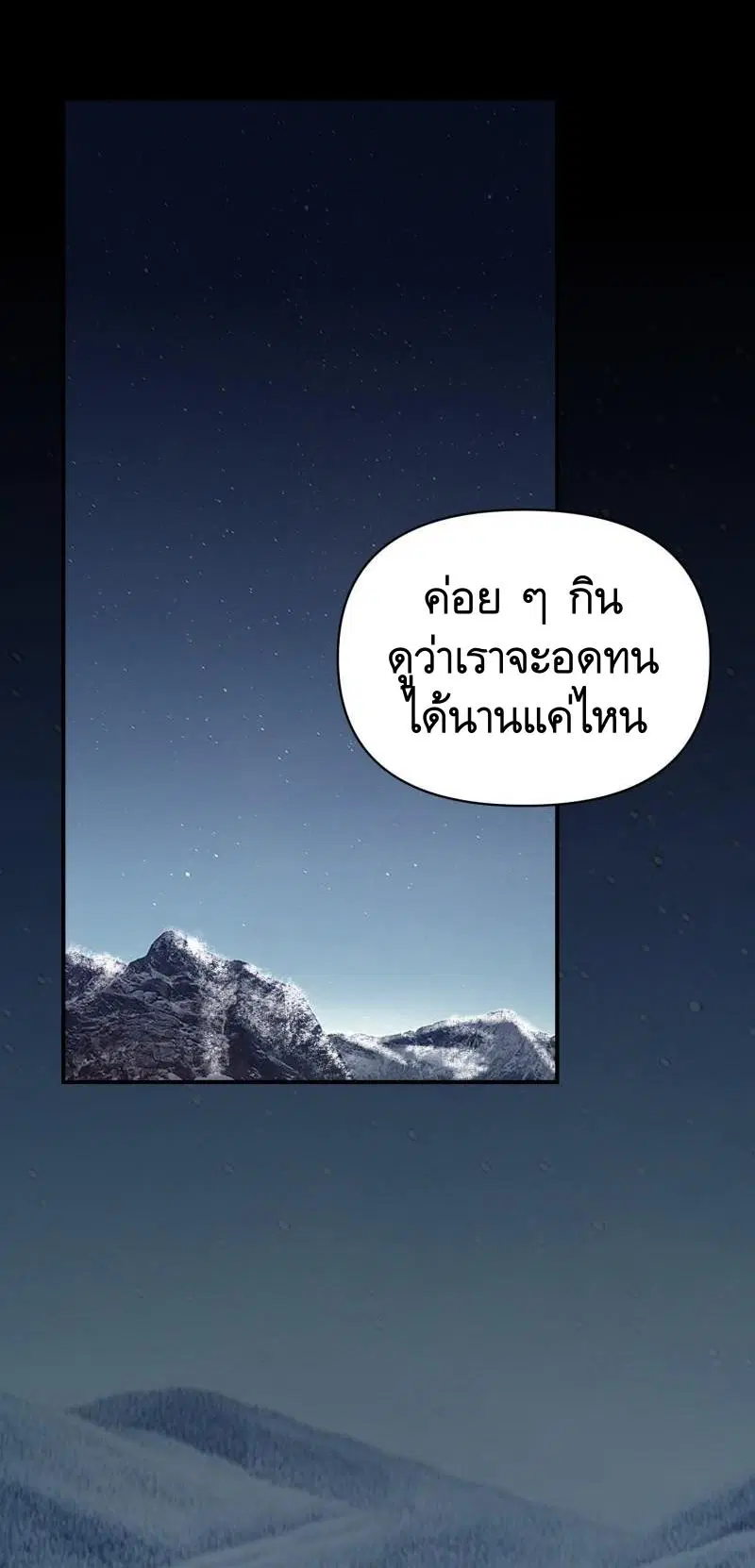 หน้า 17 จาก 57