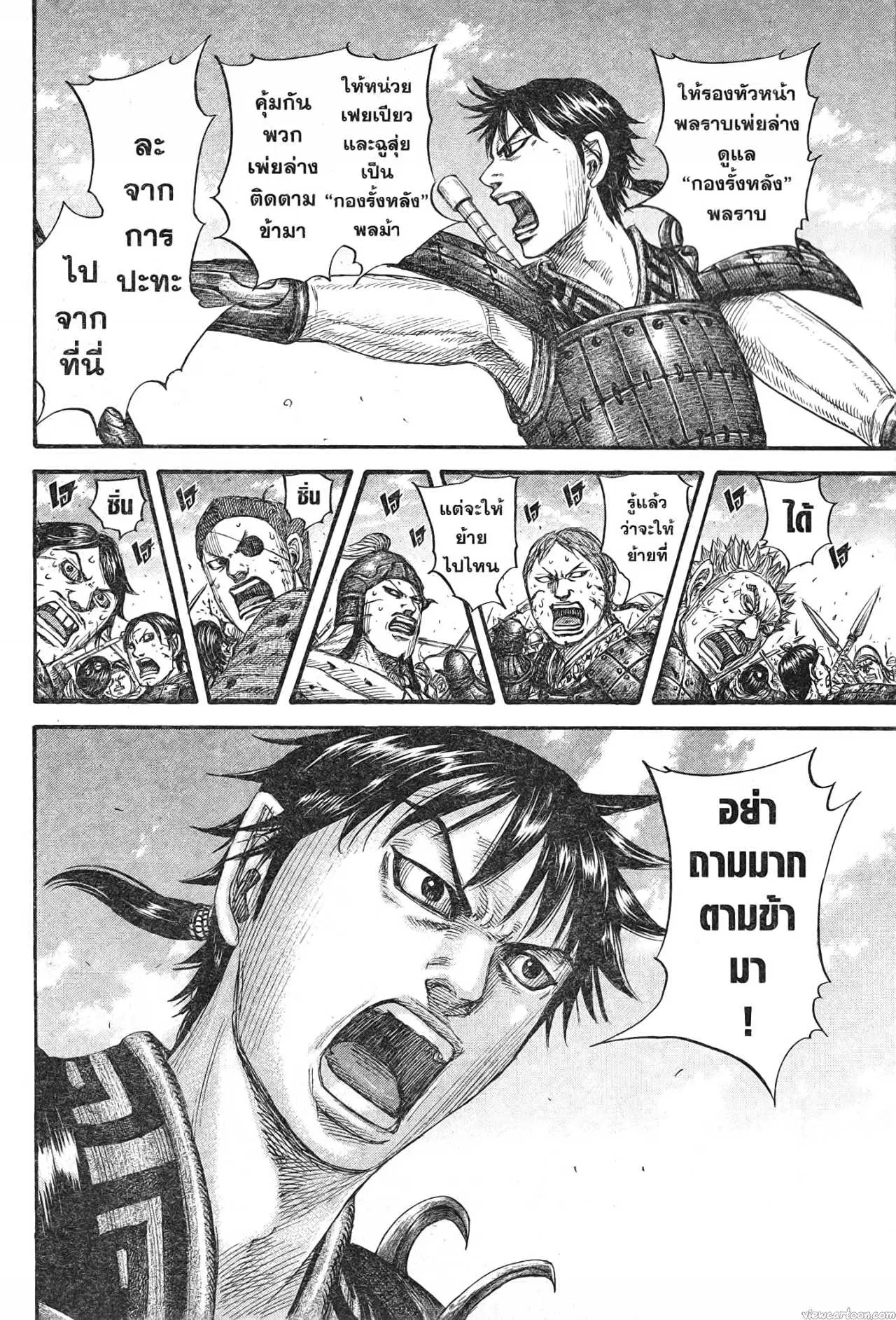 หน้า 4 จาก 19