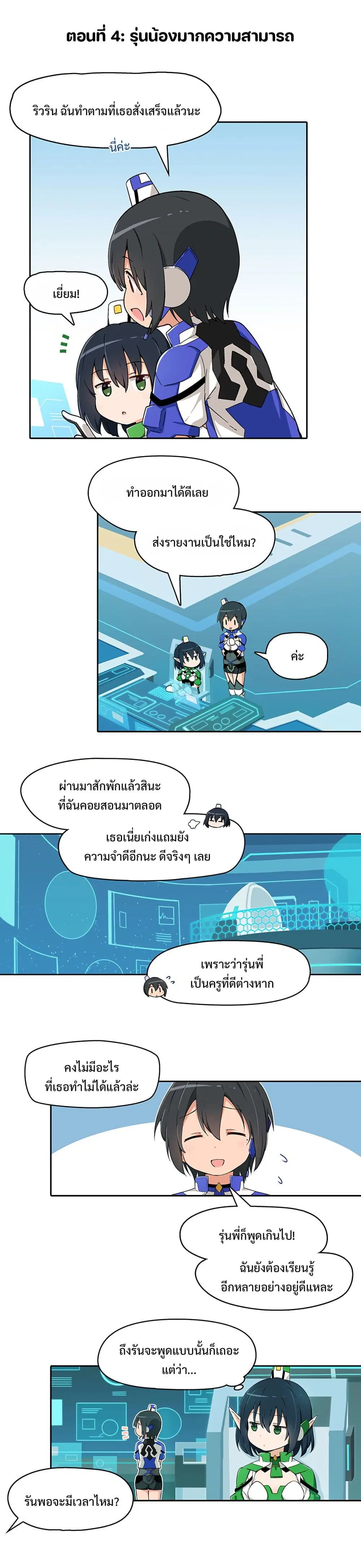 หน้า 1 จาก 2