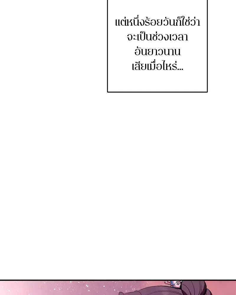 หน้า 86 จาก 157