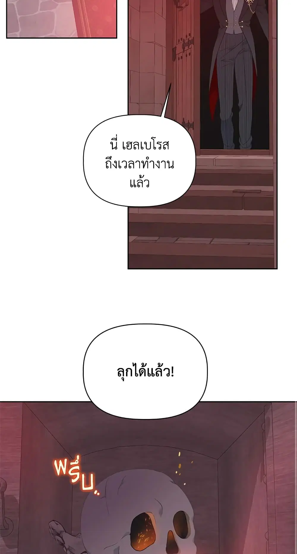 หน้า 49 จาก 62