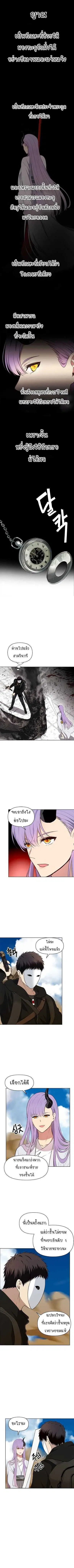 หน้า 2 จาก 10
