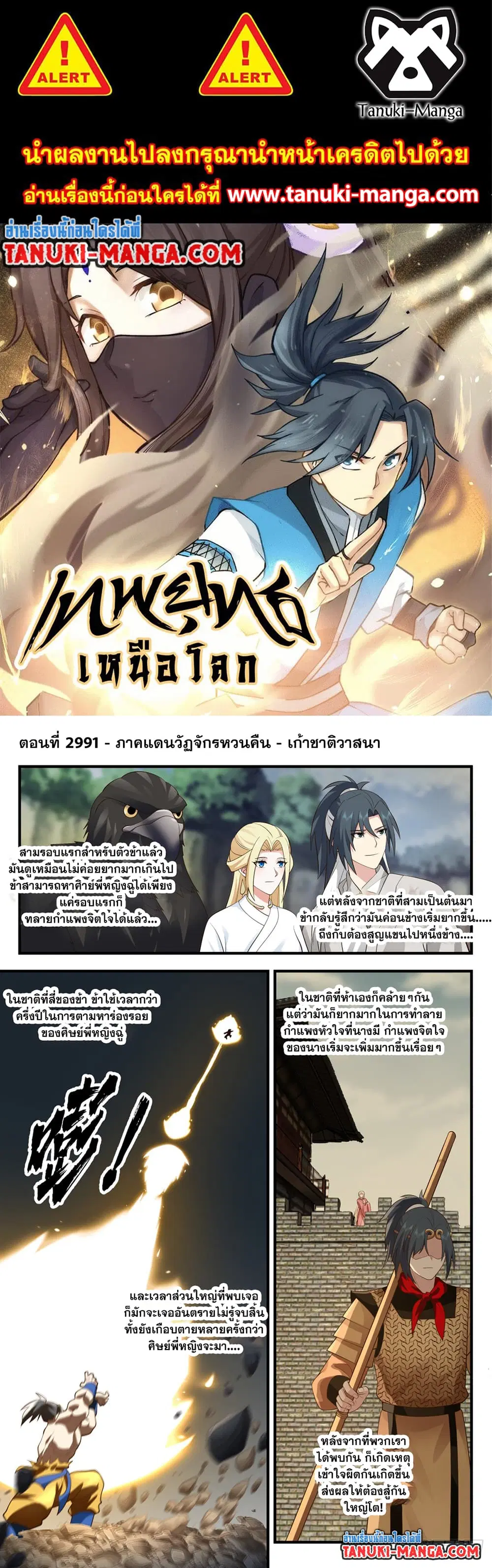 หน้า 1 จาก 2