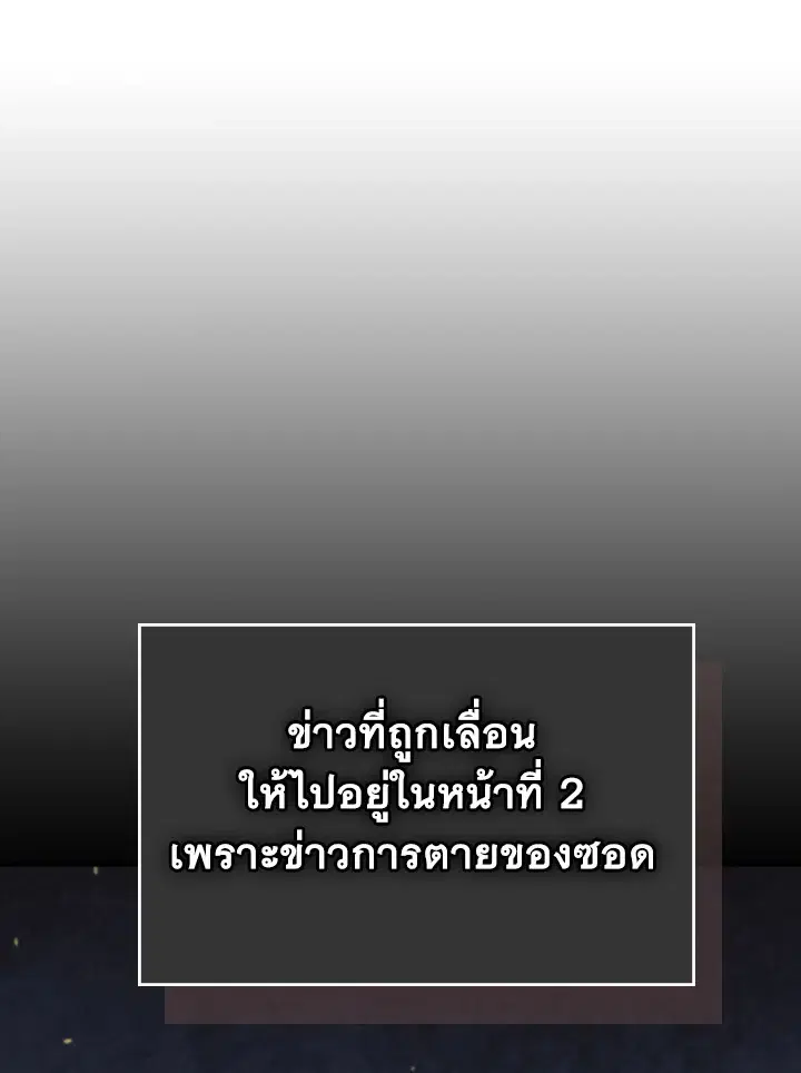 หน้า 32 จาก 104