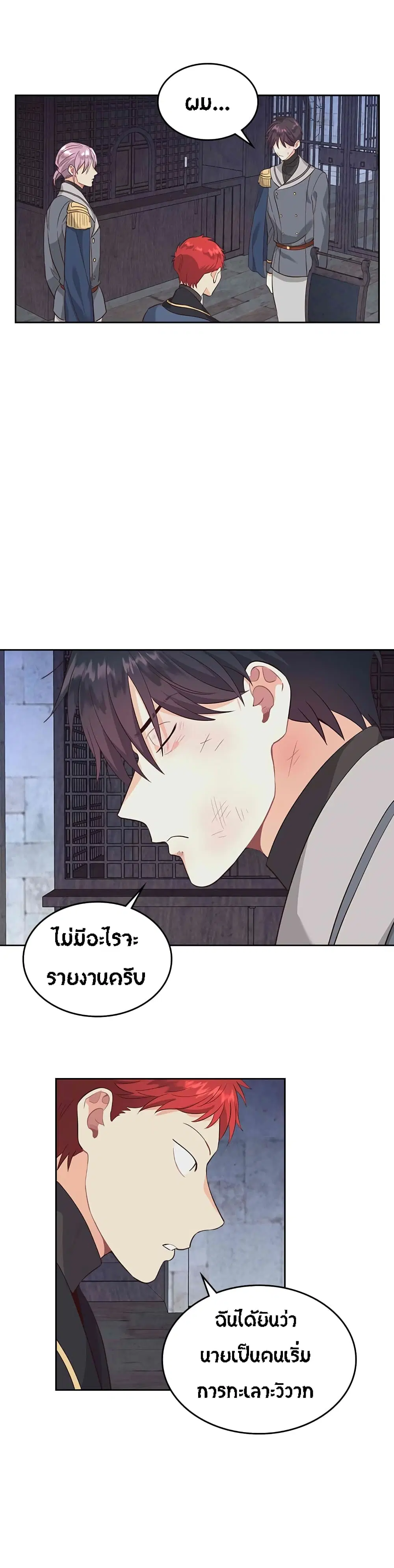 หน้า 33 จาก 36